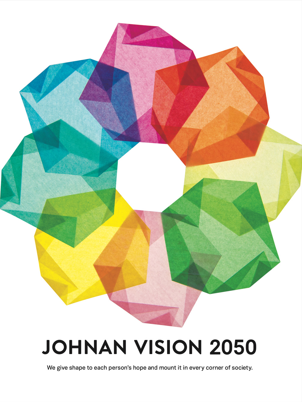 PDFイメージ画像:JOHNAN VISION 2050 英語Ver.